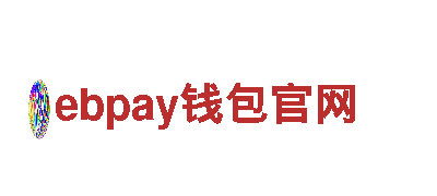 ebpay钱包如何购物-专业钢铁制造公司